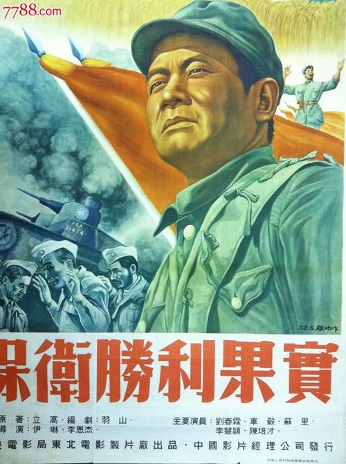 买个假亚美尼亚驾照